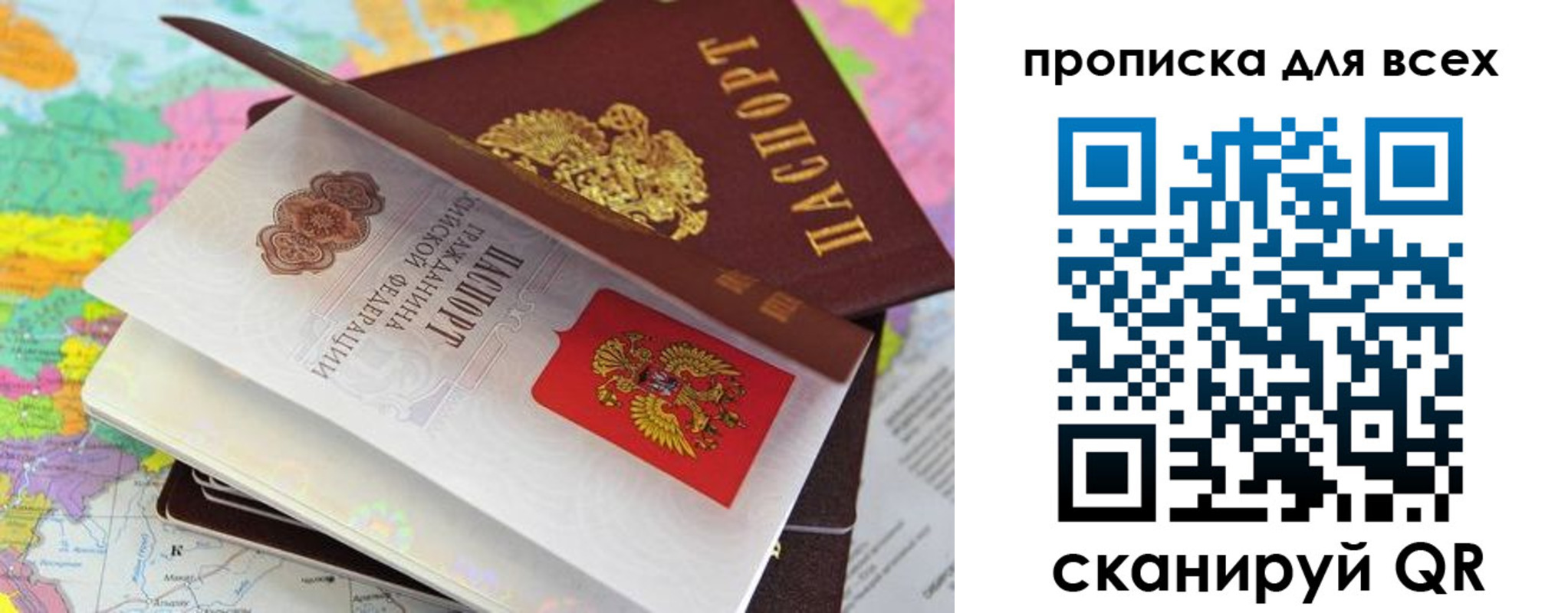 форма 3 в Покрове